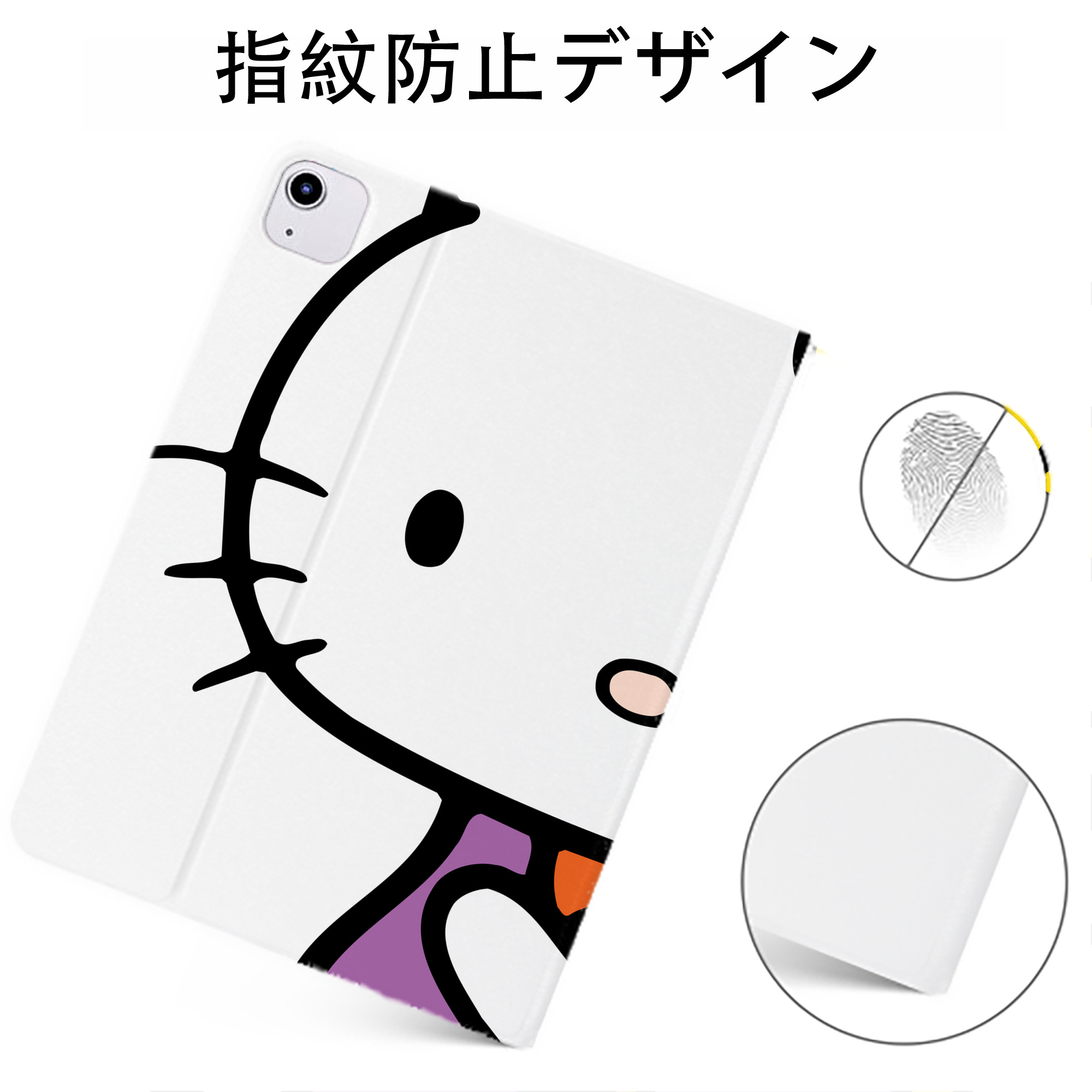 （画像用） Hello Kitty ハローキティ IPadケース ペンホルダー付き ブックスタイルデザイン